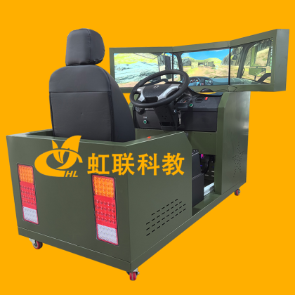 HL-D103静态单座汽车驾驶模拟器训练设备平台教学装置