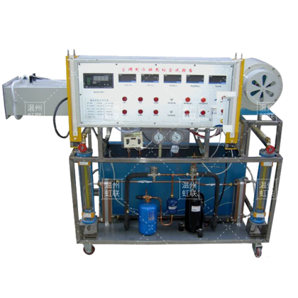 HL-KTD02A空调、制冷、换热综合实验装置