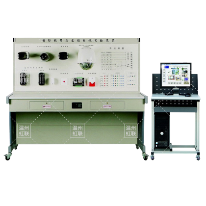 HL-A2安防报警及监控系统实训系统（LON总线型）