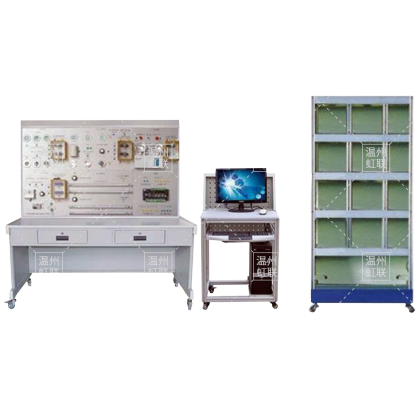 HL-L4B楼宇照明系统实训设备平台实验教学装置