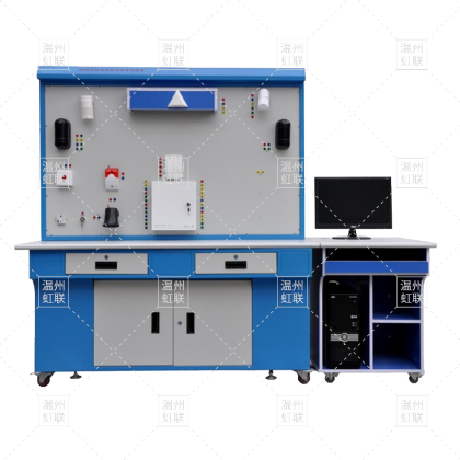 HL-A1防盗报警系统实验实训装置