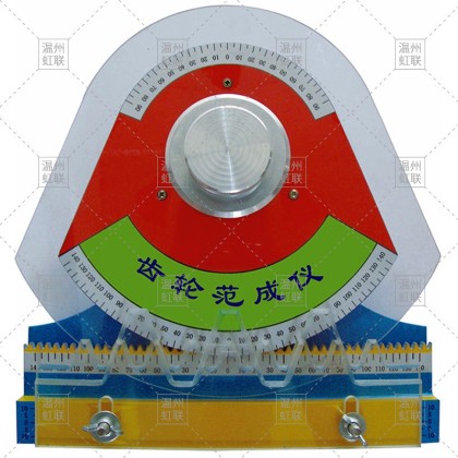 HL-FA型齿轮范成仪