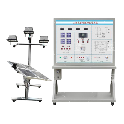 HL-SNY101太阳自动跟踪系统实验实训装置