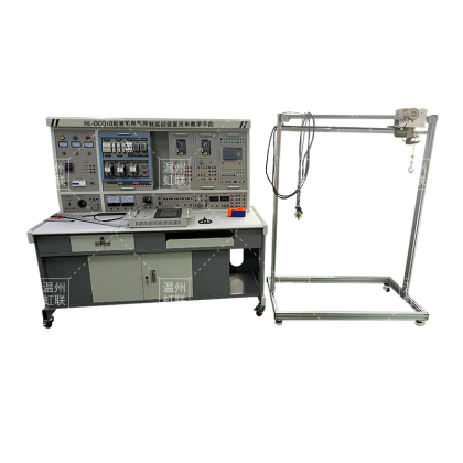 HL-DCQ10起重机电气控制实训装置吊车教学平台